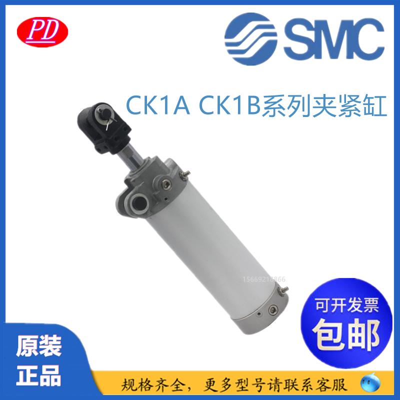 SMC 焊接夹紧气缸 CK1A/CK1B63-50/75/100/125/150/200-Y-YA现货