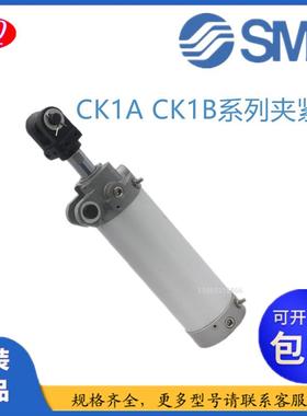 SMC 焊接夹紧气缸 CK1A/CK1B63-50/75/100/125/150/200-Y-YA现货