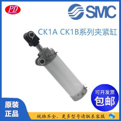 SMC 焊接夹紧气缸 CK1A/CK1B63-50/75/100/125/150/200-Y-YA现货