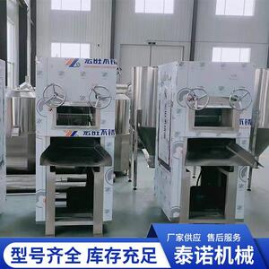 380V燕麦压片设备厂家某科院同款燕麦片生产设备
