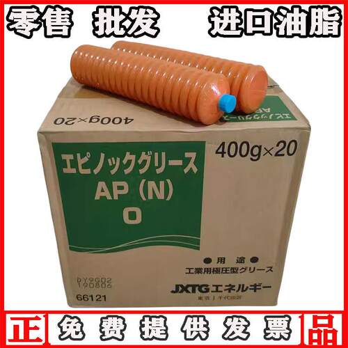 日本日矿日石JXEPNOC GREASE AP (N)0、1、2 万能极压润滑油脂
