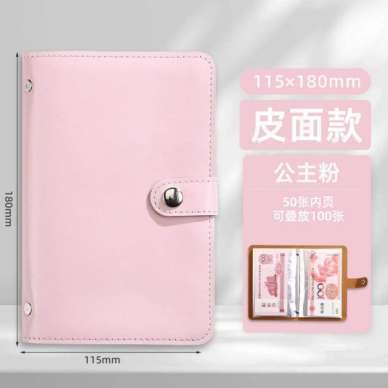 2025年新款存钱夹钱册现金存钱本存单收纳本大容量钞票收纳册网红,文具电教/文化用品/商务用品,资料册,淘宝优惠券,粉丝福利购,淘宝优惠卷