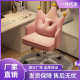 电脑椅家用舒适久坐办公椅女生化妆椅宿舍书桌椅升降学生学习座椅