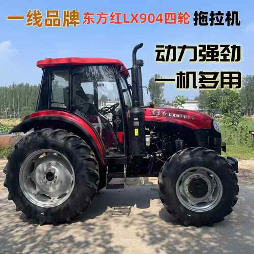国补LX804大后桥拖拉机904前桥水旱两用整地松土机