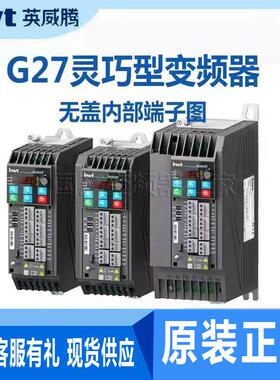 INVT英威腾GD27系列三相380V0.75/2.2单相220V灵巧型重载变频器