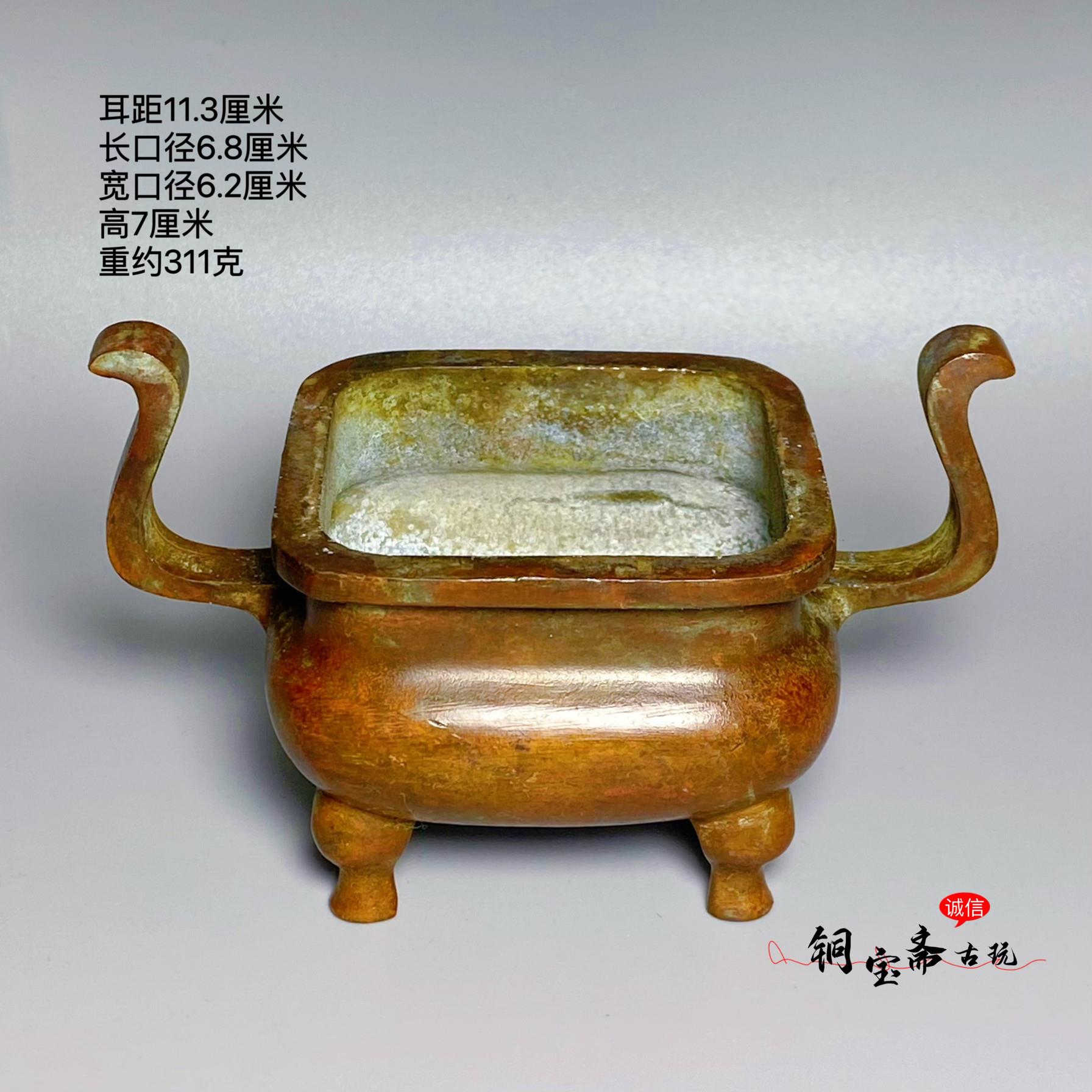 古玩铜器加厚朝冠耳方形香炉仿紫铜四足香薰炉铜香炉家居客厅摆件