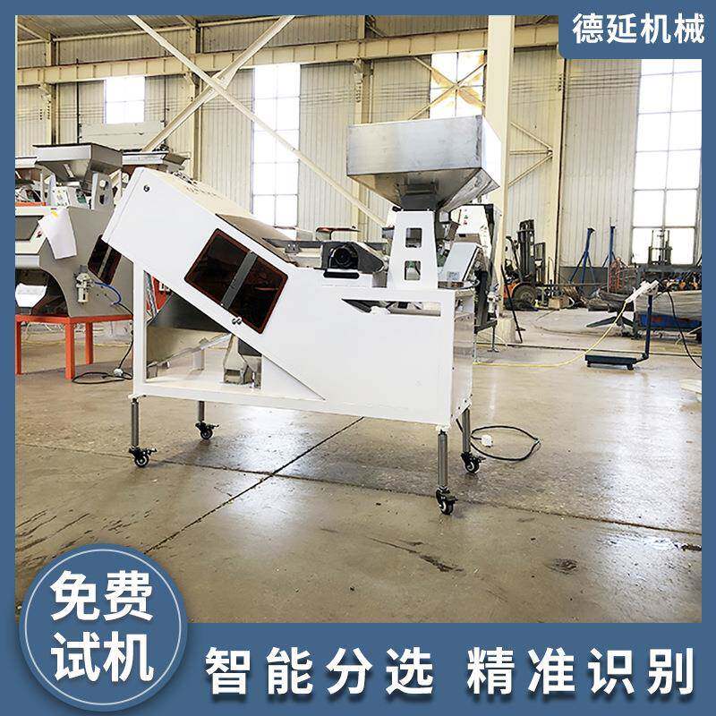 不锈钢分选机金属传感器识别装置电子垃圾回收试料