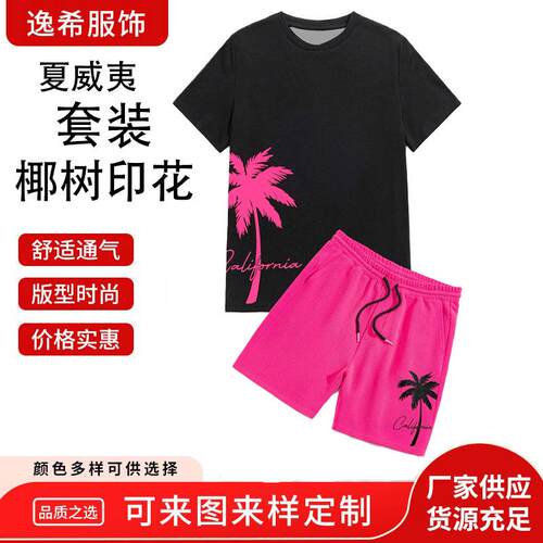 Men Casual Shirt Shorts Set Tropical Print Round Neck Sleeve
