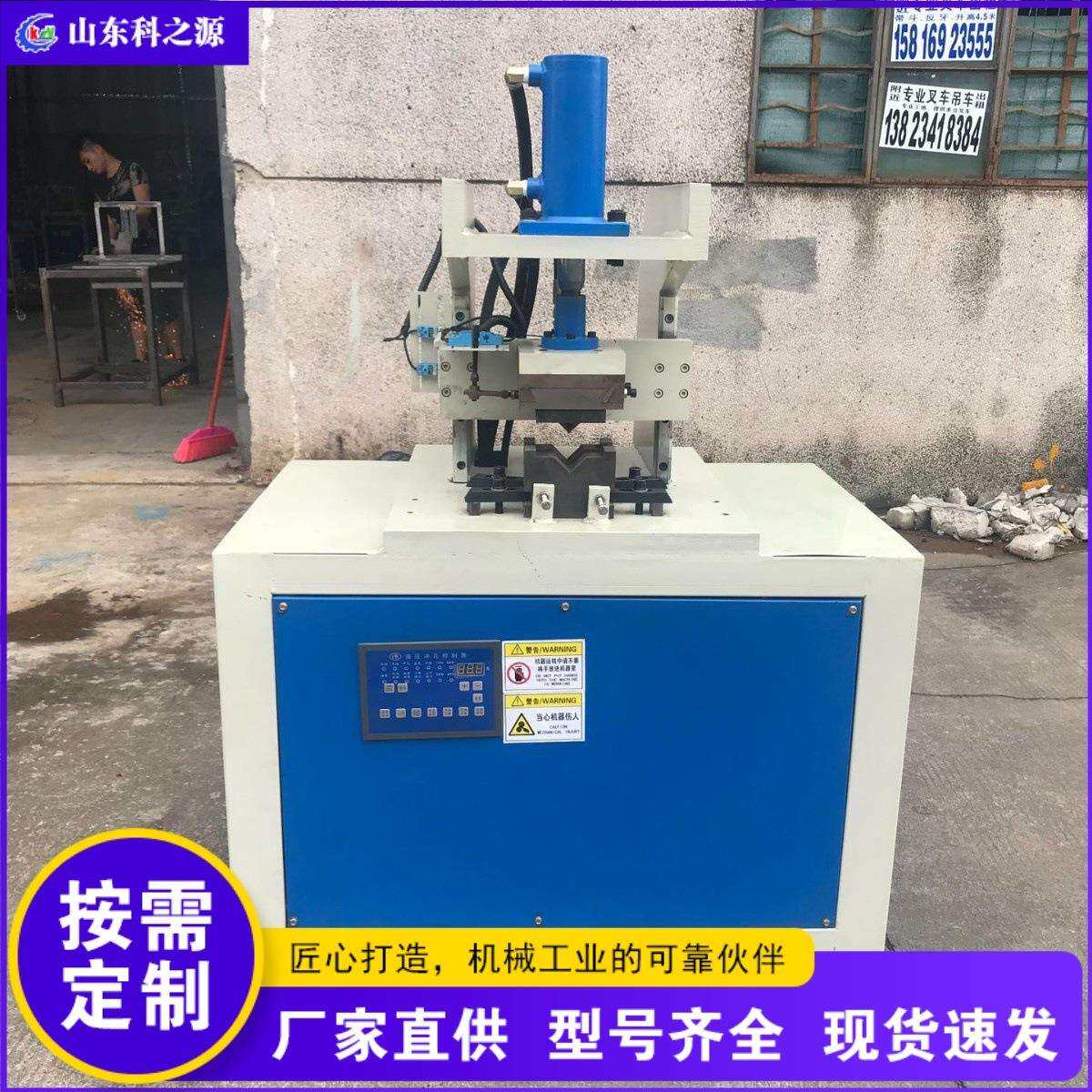 多功能液压冲角机槽钢冲孔角铁打孔切断机钢管不锈钢切弧机