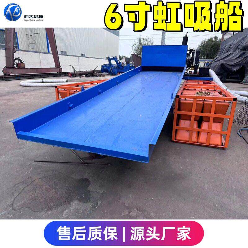 小型虹吸式淘金船河道水库河流淘金洗金机器便携溜槽选沙金设备