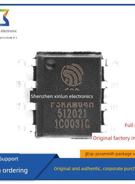 全新原装Esp-Psram64H Sop-8 3.3V 64Mbit伪静态随机存储芯片