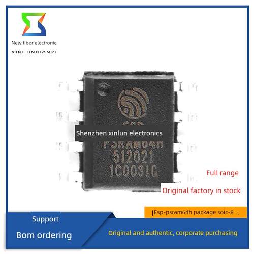 全新原装Esp-Psram64H Sop-8 3.3V 64Mbit伪静态随机存储芯片