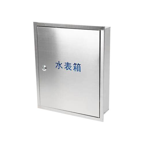 304不锈钢水表箱明装2户6户暗装户外家用自来水厂箱201加厚水表箱