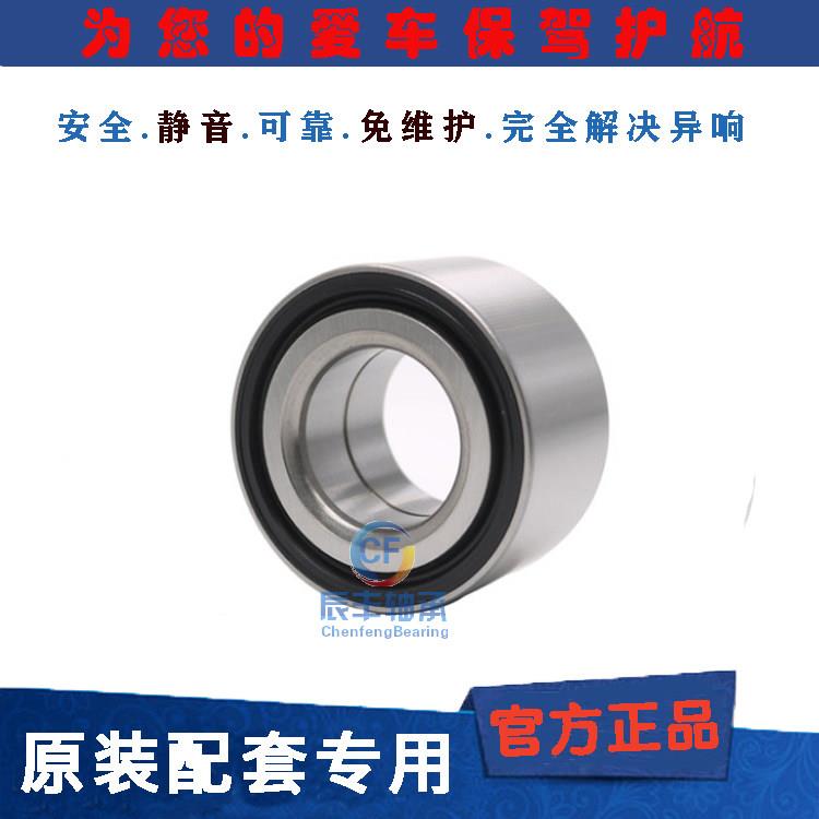 汽车轮毂轴承DU498448 407355 DU559054ABS 559055 559060 559070