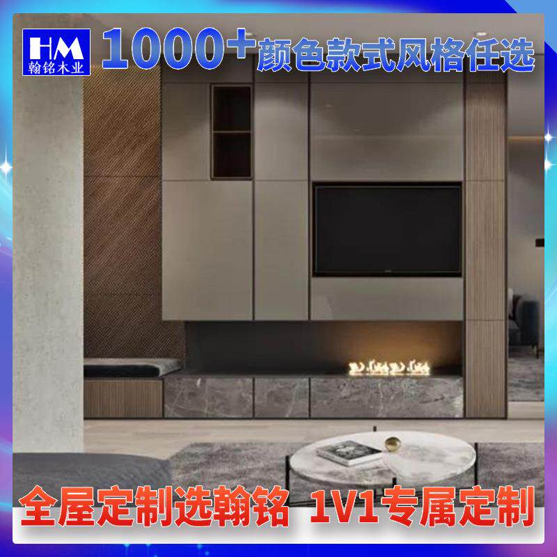 南京全屋定制衣柜定做实木整体家具客厅电视柜餐边柜