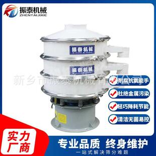 丁二酸酐PP塑料振动筛防腐蚀抗氧化丁二酸酐粉筛分机化工级防堵网