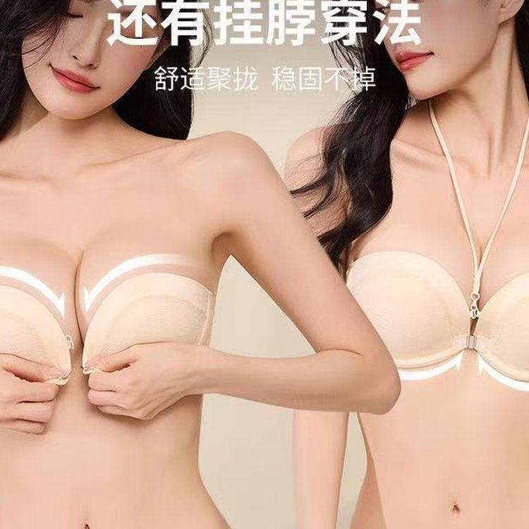 前扣无肩带挂颈内衣女防滑不掉小胸聚拢大胸显小抹胸型美背文胸罩
