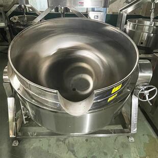 电加热夹层锅自动控温中草药熬煮锅 小型糖果熬糖化糖锅可倾斜式
