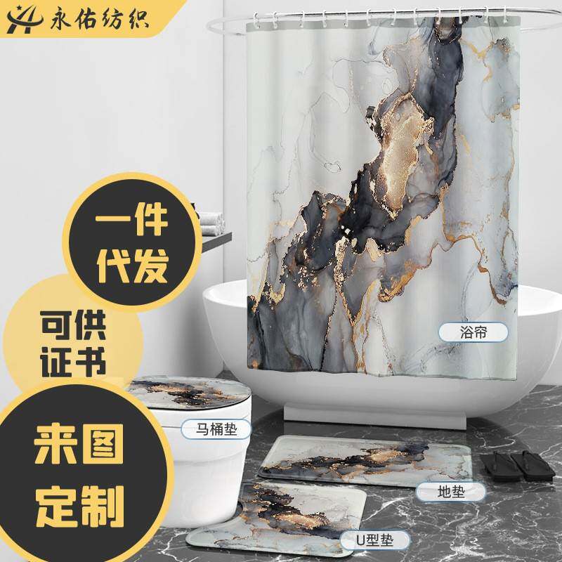 卫生间浴帘防水布大理石纹防水防霉帘浴室窗帘帘跨境防霉浴帘