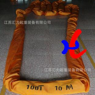 柔性吊装带100t*10m 大吨位起重吊带100t*18m 合成纤维吊装带