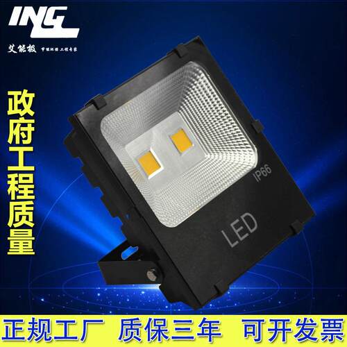 5054黑金刚投光灯 足瓦工程款户外防水泛光灯50W100W200W