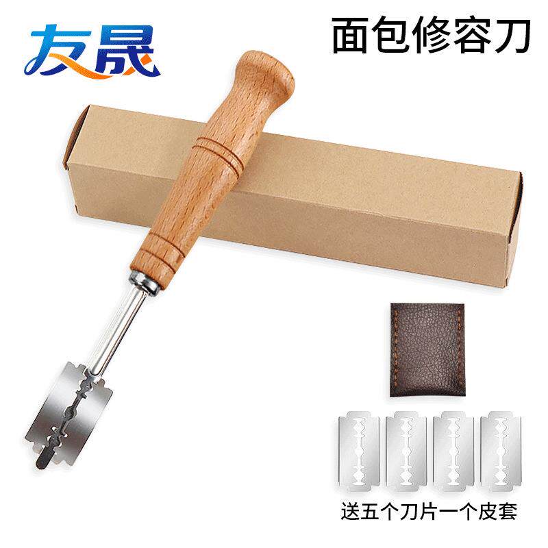 跨境热卖不锈钢面包修容刀面团平分刀割纹刀木柄弧形面包割刀现货