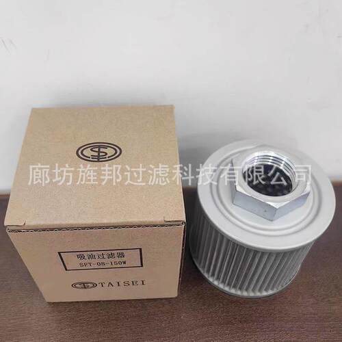 大0生吸油滤器滤芯SFT-03-04-EPS6-008-10-12-1过6-20-24-10W-150