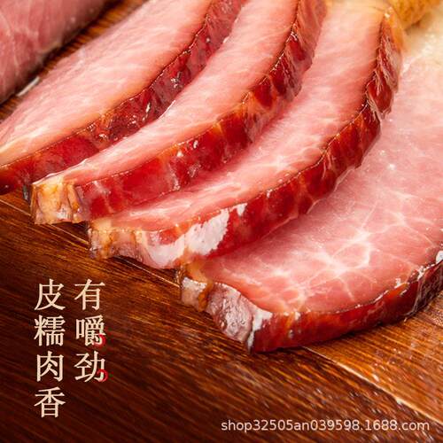 5斤湖南柴火腊肉烟熏正宗腊肉柴火腊肉农家腊味五花腊肉湖南腊肉