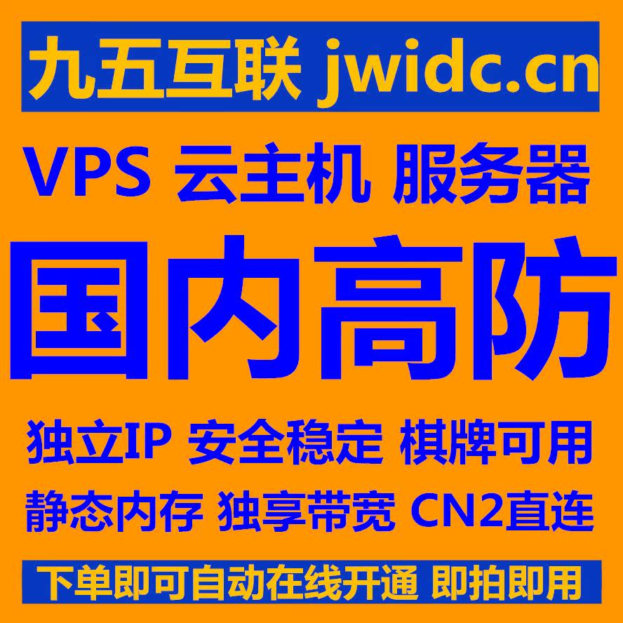 服务器租用月付主机