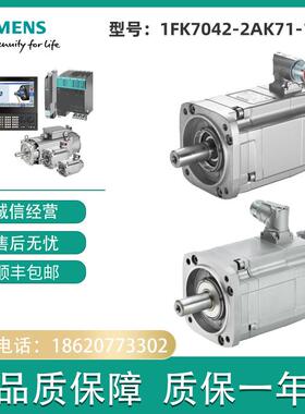 1FK7042-2AK71-1QG0 SIMOTICS S 同步电机 1FK7-CT PN = 0.94kW