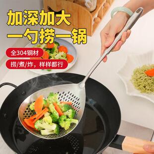 新厨仕大漏勺304不锈钢厨房油炸漏网多功能捞饺子面条沥水过滤网