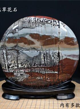 草花石屏风精品奇石摆件原石天然石头观赏水草石画收藏镇尺国画石