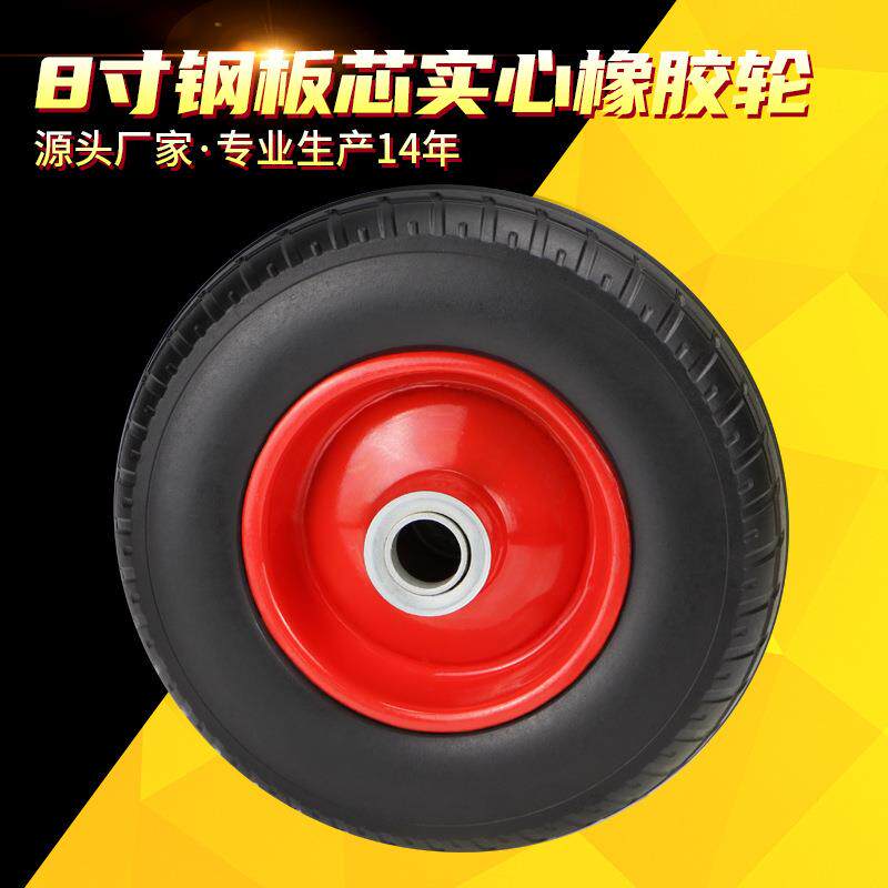大进8寸重型脚轮黑色工业实心橡胶轮胎静音平板车拖车手推车轮子