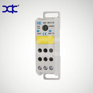 XK2 一进九出分线端子 多用途接线端子 户表箱 4×9 向开电气