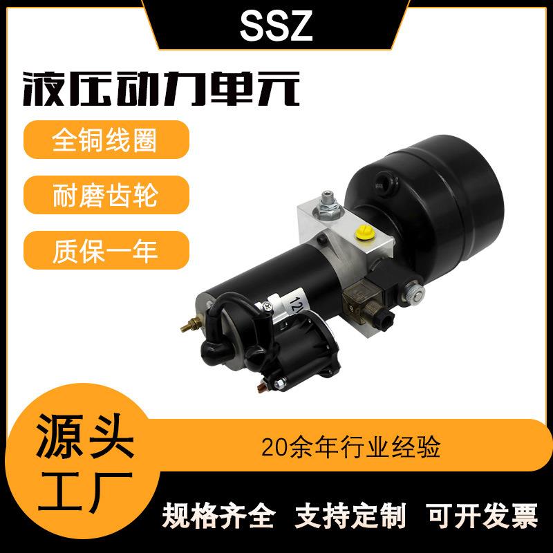 直供汽车举升机动力单元尾板配件举升机泵站电机举升机油泵