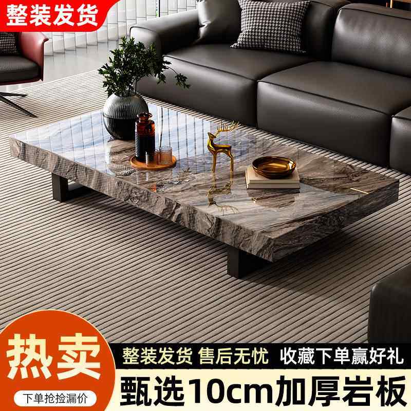 珂富宸意式极简岩板茶几轻奢高级感2025新款家用客厅大理石方形高端茶台摆件饰品床笠拉车盖布