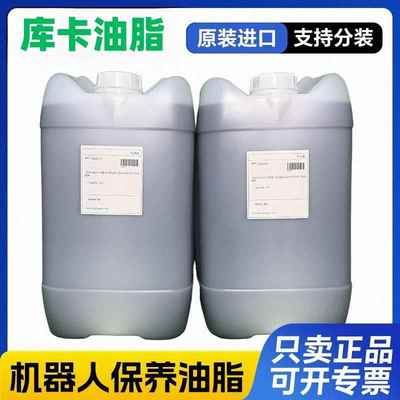 库卡ALR150机器人保养油KUKA KR180机械臂关节减速机齿轮油润滑油