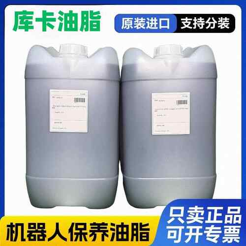 库卡ALR150机器人保养油KUKA KR180机械臂关节减速机齿轮油润滑油