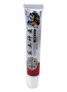 天猫正 东土神医 方 同友堂藏抑菌乳膏买赠18g成人皮肤品外用XHY