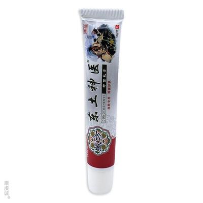天猫正 东土神医 方 同友堂藏抑菌乳膏买赠18g成人皮肤品外用XHY