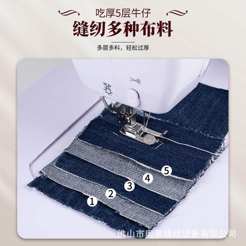新款直销609A家用小型缝纫机电动脚踏板可锁边车衣机家用缝纫机可