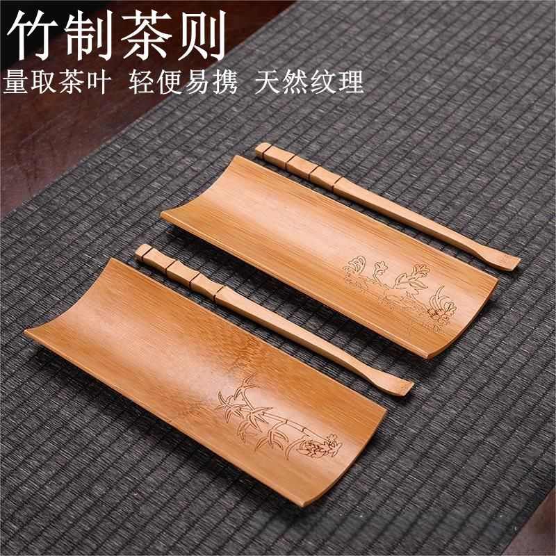 楠竹制茶则两件套梅兰竹菊茶则天然竹茶则茶拨赏茶荷功夫茶具配件