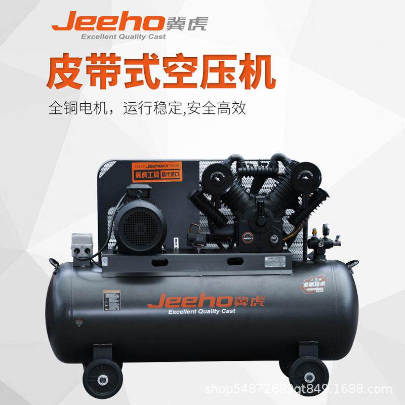 气泵空压机工业级大型高压380v小型家用石漆汽修木工移动式空压机