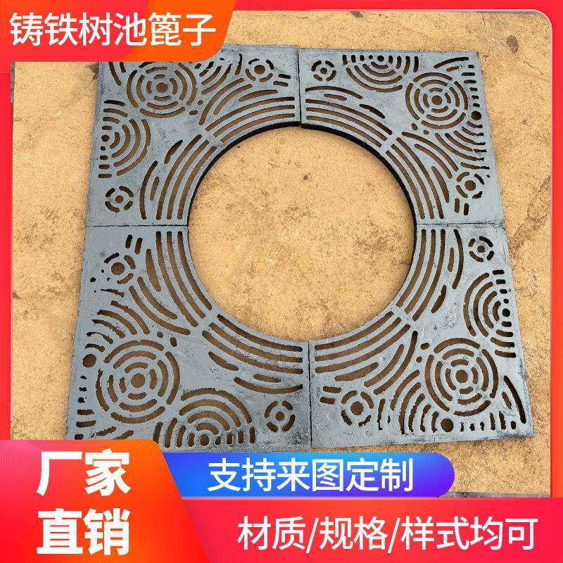 球墨铸铁方形篦子树坑污水格栅方圆形加厚市政绿化不锈钢树围厂家