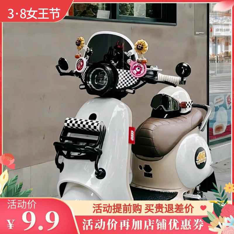 九号Q80/85C90C小QMIX加改装复古挡风玻璃板前货架支架配件