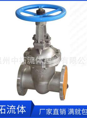 8寸高压304不锈钢闸阀z41w-40p不锈钢法兰闸阀DN200DN150PN40