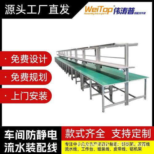 深圳工业铝型材实验台车间检测试验台铝型材操作台源头工厂