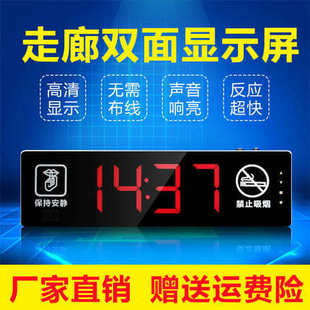 养老院医院老年公寓走廊双面显示屏病房病床语音双向无线对讲系统