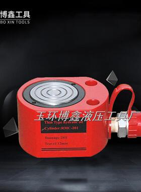RMC-20T超薄型千斤顶液压油缸配CP390手动液压泵浦千斤顶厂家