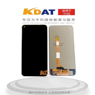 Y70T Y50T總成 KDAT適用于VI Y70 iqoo Y51S Y50 Y70S屏幕總成